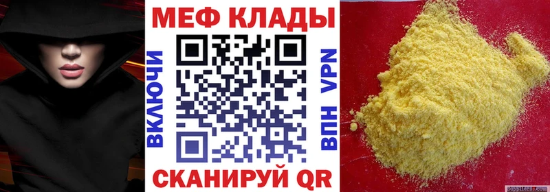 Купить наркотики цена Рошаль СОЛЬ  Марихуана  МЕФ  ГАШИШ  COCAIN 