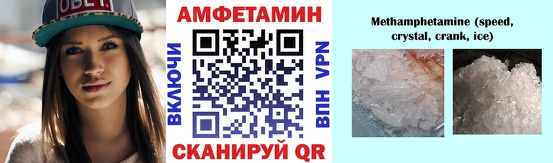 Amphetamine 97%  Рошаль 