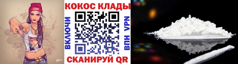 магазин продажи наркотиков  Рошаль  КОКАИН VHQ 