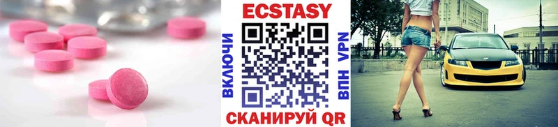 ЭКСТАЗИ таблы  Рошаль 