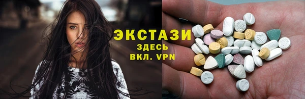 прущие грибы Алзамай