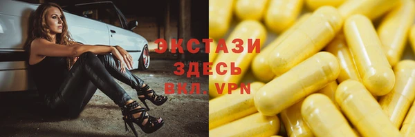прущие грибы Алзамай