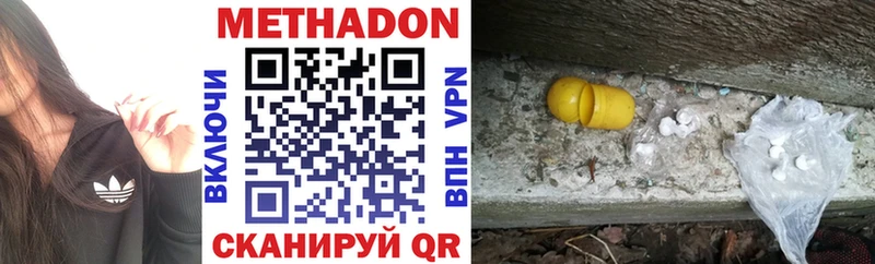 купить наркотик  Рошаль  кракен зеркало  МЕТАДОН methadone 