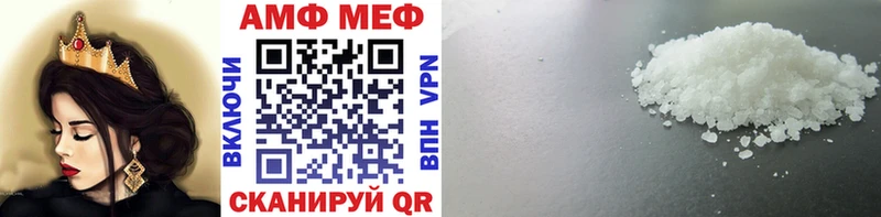 МЕТАМФЕТАМИН Methamphetamine  Рошаль 