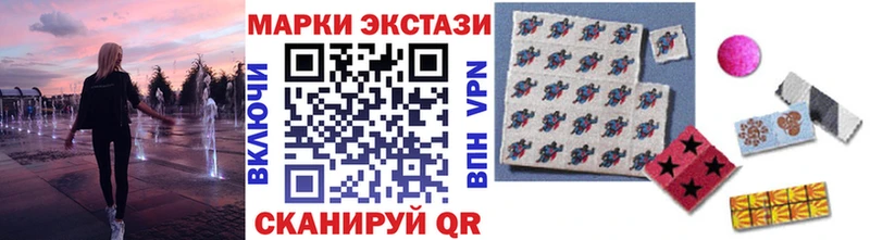 Марки 25I-NBOMe 1,8мг  Рошаль 